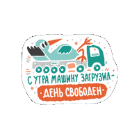 Sticker by Jenty