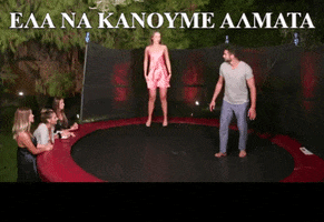 Bachelor Panagiotis GIF by Alpha TV