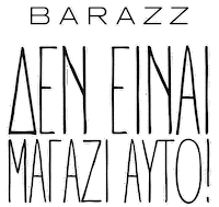 Baraz Sticker by PAS.gr