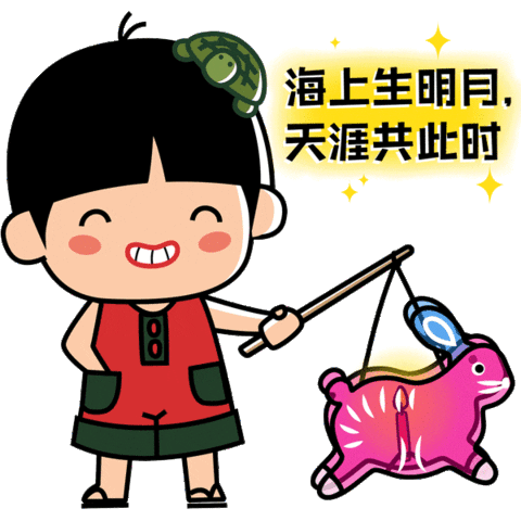 Illustration Mascot Sticker by Ang Ku Kueh Girl and Friends