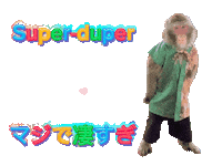 Fun Monkey Sticker