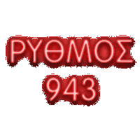 rythmos943 rythmos943 zakynthosradio rythmoszakynthos Sticker
