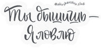 Midwife Sticker by akusherstvo.club