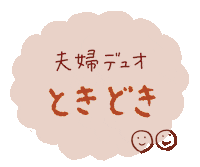 Tokidoki Sticker