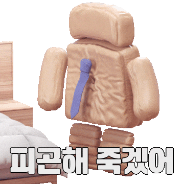 Tired Art Sticker by hyundailivart
