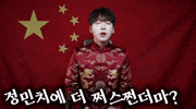 배급견 GIF