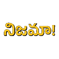 viswanthg wow telugu amazed andhra Sticker
