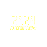 Taiwan Vote Sticker by STR Network