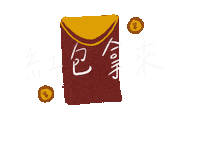 Chinese New Year Strawberryjam Sticker