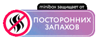 miniboxvent minibox вентиляция минибокс Sticker