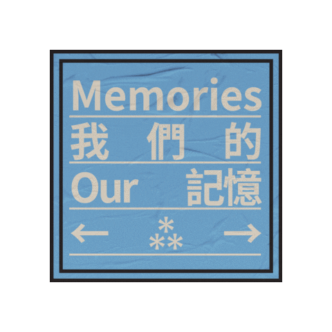 Life Memory Sticker by Spotify