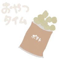 Eating Sticker