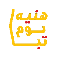 Shell Sticker