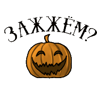 Halloween Sticker