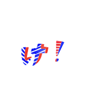 スターバックス Sticker by starbucks_j