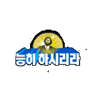 크짤 Sticker