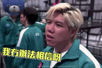 Ge GIF
