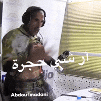 Ara Hajra GIF