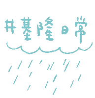 Handwriting Worker Sticker