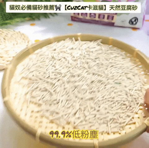 體驗｜因為乾淨所以靠近，好鏟不粘底【CuzCat卡滋貓】天然