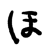 文字 Sticker