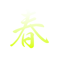 Spring 日本 Sticker