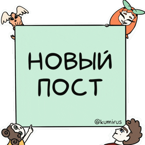 New Post Sticker