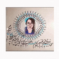 Art GIF