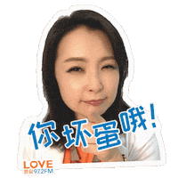 Laugh Radio Sticker by Mediacorp SG