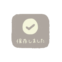 Simple Sticker by Nadie Official
