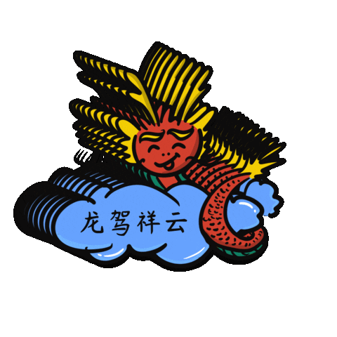 Chinese New Year Success Sticker