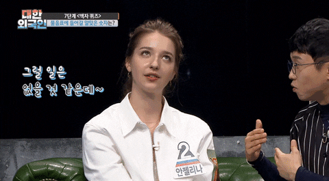 Superace_Kimchi giphyupload GIF