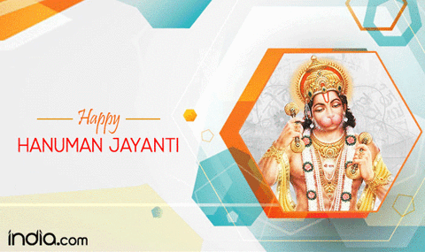 Hanuman Jayanti Greetings GIF