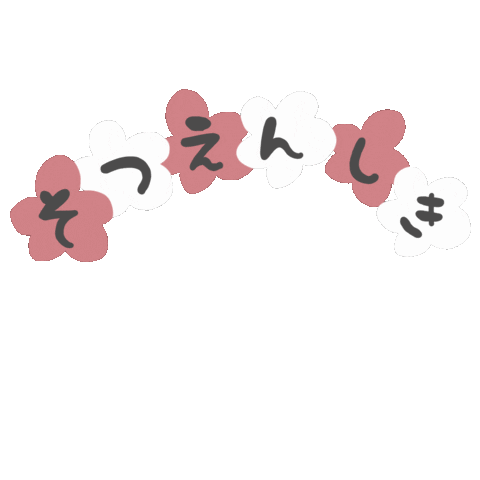 Suou5 Sticker