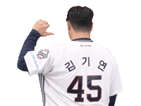 Baseball Sticker by doosanbears