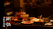 hotpot hou guo GIF