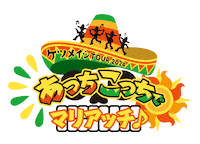 Concert Ketsumeishi Sticker by ケツメイシ
