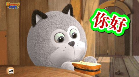 Chinese Hello GIF by HangryPetz