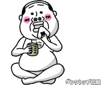 Break Time Eating Sticker