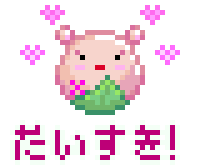 Futwo love heart pixelart i love you Sticker