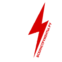 Lightning Thunder Sticker by VseInstrumenti.ru