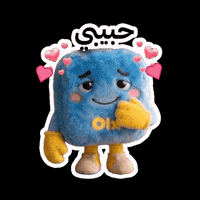 Marketplace Love GIF by Olx Lebanon