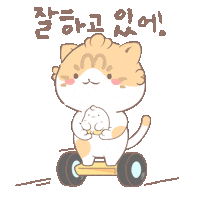Cat Go Sticker