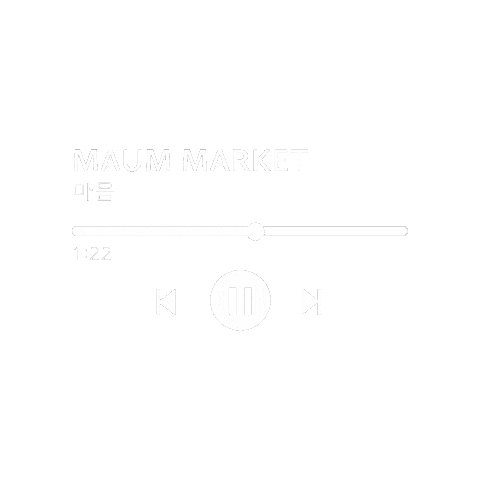 maummarket giphygifmaker maum market maum Sticker