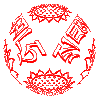 3D Lotus Sticker