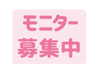 SBC_Shinjuku sbc 湘南 もにたー Sticker