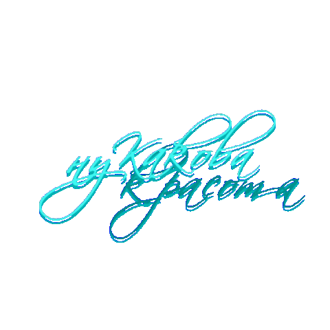 Feel Aqua Sticker