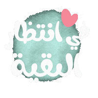 Siyem1 Sticker