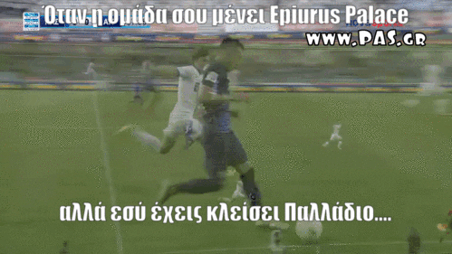pas_gr giphyupload football meme soccer GIF
