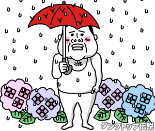 Rain 雨 Sticker